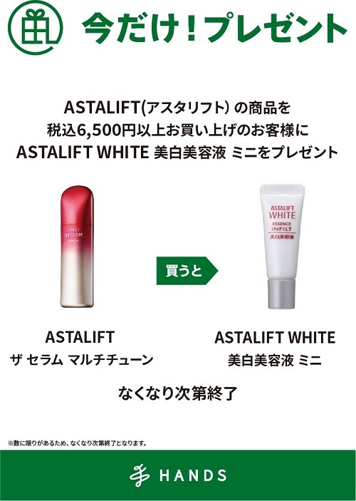 https://naha.hands.net/item/20f596c0127390cc0722ad02bc6d79c5bf604457.jpg