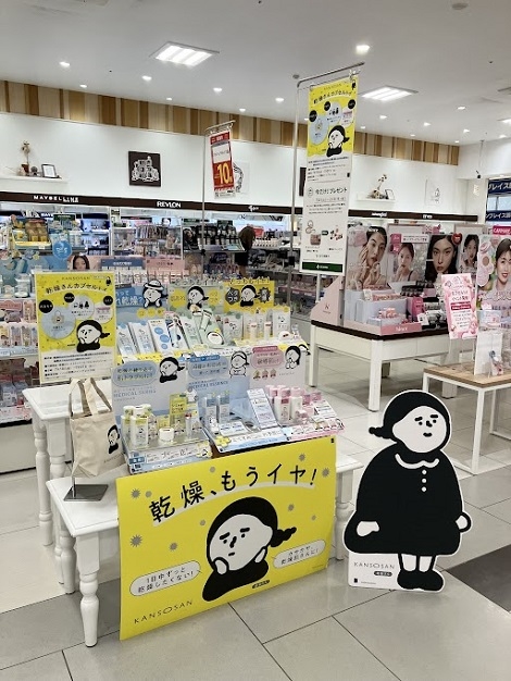 https://naha.hands.net/item/5c34c922fe6a4f8c82a4764071161aeb654fc91f.jpg