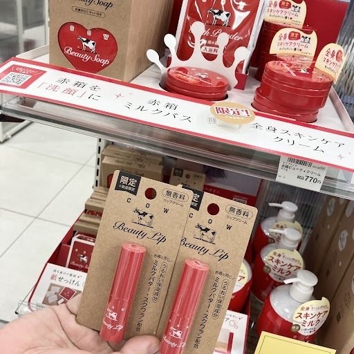 【那覇メインプレイス店】スタッフおすすめ・・・赤箱シリーズ！　今年はこちら！