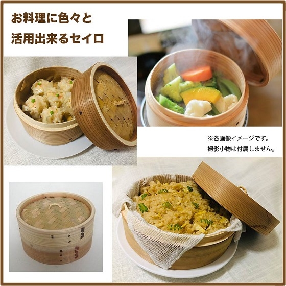 【那覇メインプレイス店】中華セイロを使って、ふっくら美味しく調理