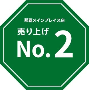 Number-2.jpg