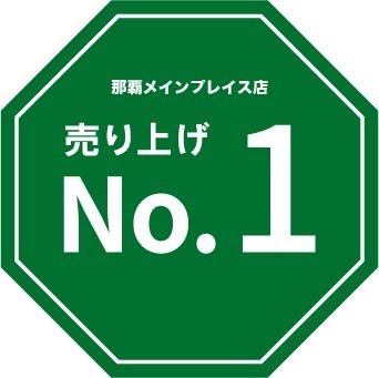 Number-1.jpg