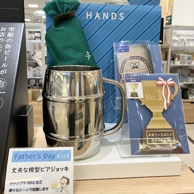 大型ビアジョッキ.jpg