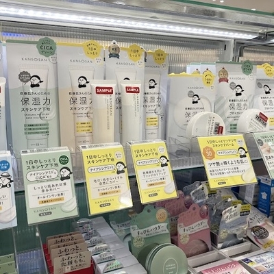 乾燥さん売場.jpg
