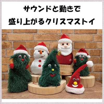 クリスマストイ.jpg