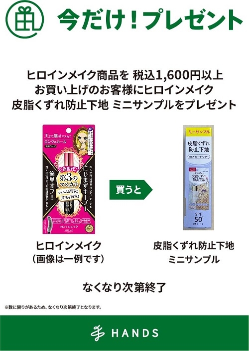 https://naha.hands.net/item/bff656dd8b998764c6e57e2e74d0bba936d25244.jpg
