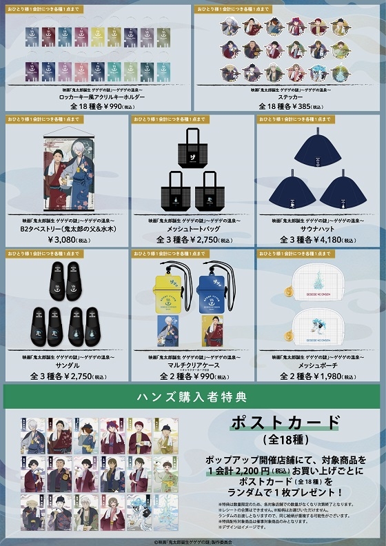 https://naha.hands.net/item/e94889eee09b678373100fe60d7b8456b934f653.jpg